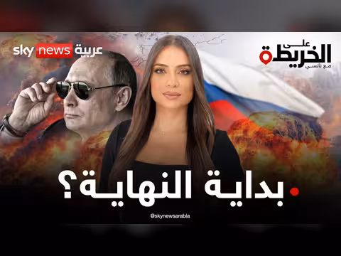 مأزق بوتين في أوكرانيا: هل اقتربت النهاية؟
