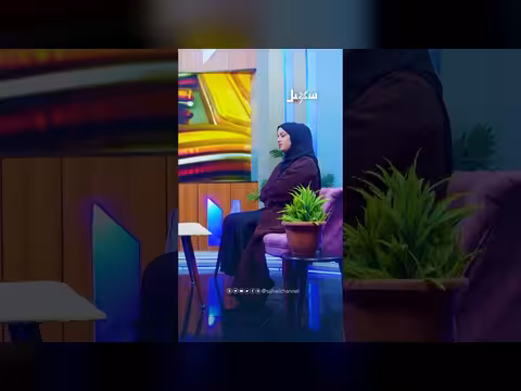 زواج الطبقات في اليمن: نظرة المجتمع وتأثير النسب