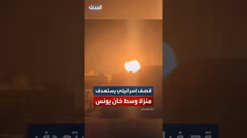 الطائرات الإسرائيلية تقصف منزلاً وسط خان يونس