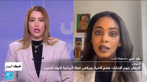 السودان: البرهان يتهم الإمارات ويعرقل خطة الرباعية لإنهاء الحرب