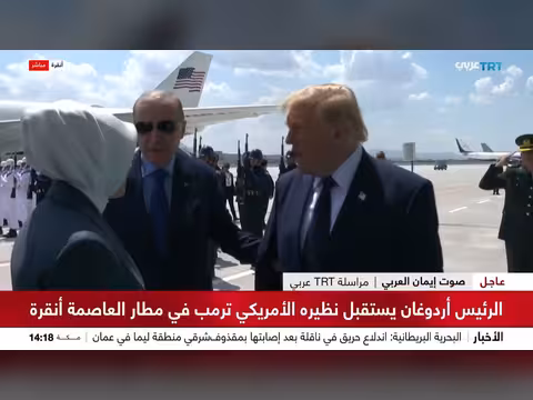 استقبال أردوغان لترمب في أنقرة