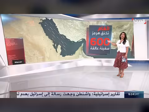 80 لغمًا بحريًا يعطل حركة الملاحة في مضيق هرمز