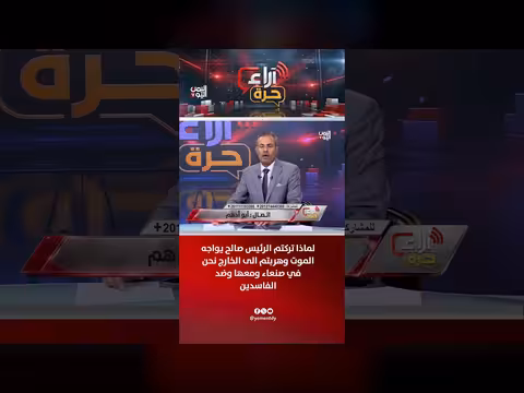 رسالة إلى مطارح الكرامة