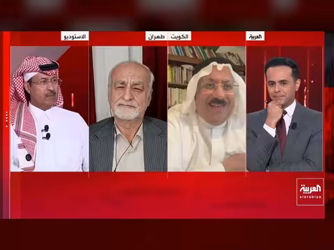 اشتباك كويتي إيراني حاد على الهواء