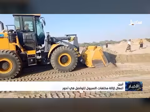 أخبار السابعة 6-5-2026