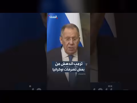 ترمب يندهش من حظر أوكرانيا للغة الروسية