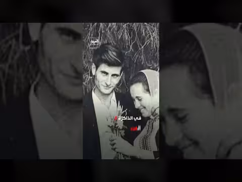 وفاة ريتا، حبيبة الشاعر محمود درويش وملهمته