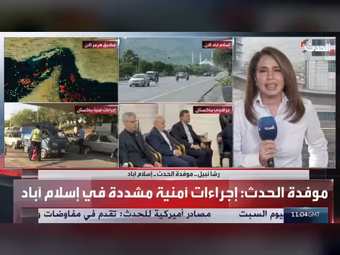 مقترح باكستاني لتخفيف الحصار على إيران