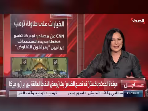 عراقجي يزور إسلام آباد وموسكو ومسقط