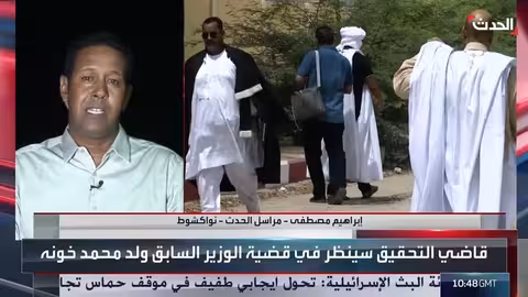 إسرائيل تحقق في هجوم صاروخي... وسيول تضرب محافظات يمنية