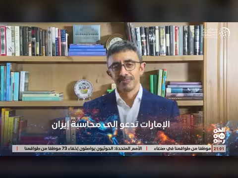 أبرز عناوين نشرة أخبار الجمهورية 09 أبريل 2026