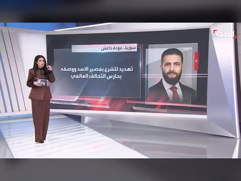 عودة هجمات داعش الدامية في سوريا وتصعيد أمني