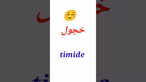 les expressions de visage