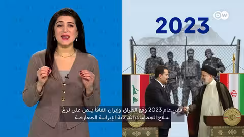 دول الجوار تخشى تحركات أكراد إيران