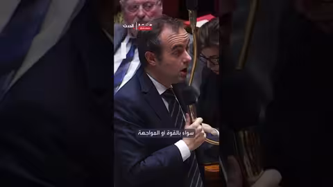 فرنسا تحذر من نوايا ترمب تجاه الدنمارك وغرينلاند