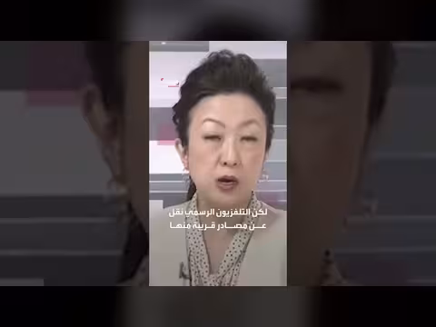 رجل يرمي جثة زوجته في محرقة حديقة حيوانات