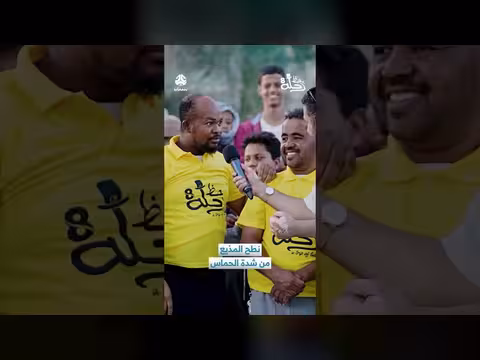 نطح المذيع من شدة الحماس في رحلة حظ 8