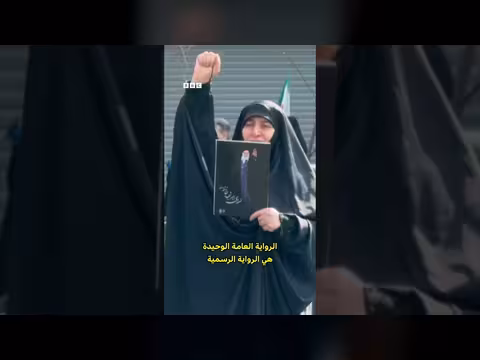 أصوات من طهران: مخاوف المواطنين من المستقبل