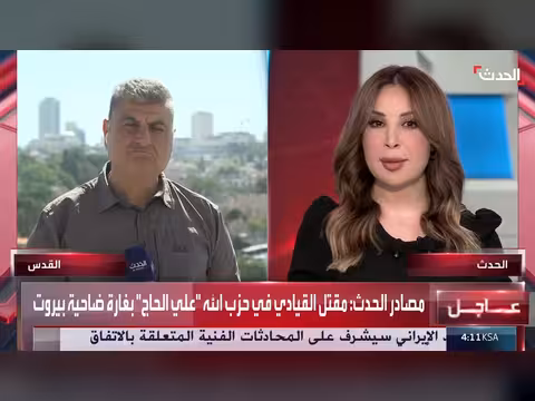 تهديد إيراني لإسرائيل بعد هجوم الضاحية الجنوبية