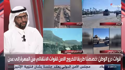 انتقالي جنوب اليمن يستفز حضرموت بالقمع