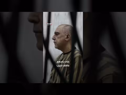 بدء محاكمة بشار الأسد غيابياً بدمشق