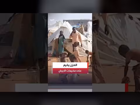 نازحة تكشف عن انتهاكات قوات الدعم السريع