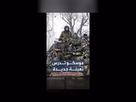 روسيا تدرس تعزيز قواتها في أوكرانيا