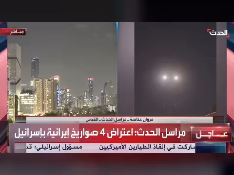 إيران تستهدف تل أبيب وصاروخيا وسط إسرائيل