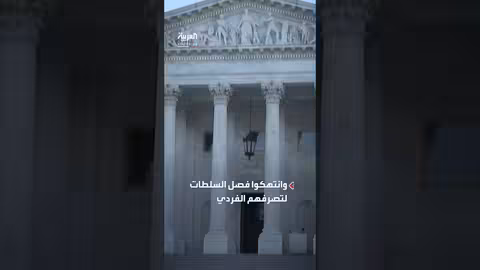 0 ولاية تقاضي إدارة ترمب بشأن إلغاء دعم الكوارث