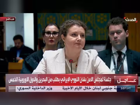 روسيا والصين يرفضان مناقشة النووي الإيراني في مجلس الأمن