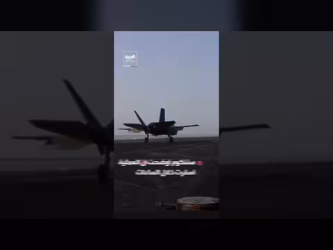 قيادة أميركية: 10 آلاف جندي يشاركون في حصار بحري على إيران