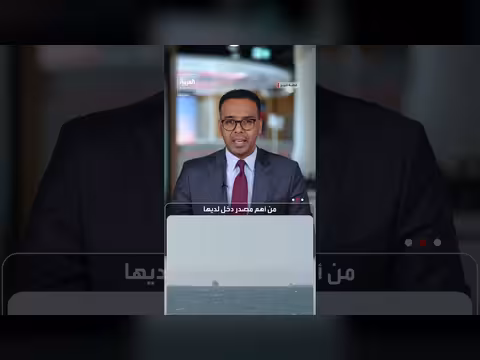 آلية أميركا في تطبيق الحصار البحري في هرمز