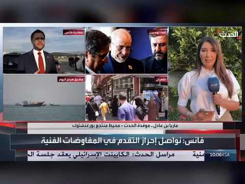 الحدث ترصد مفاوضات أميركا وإيران في سويسرا