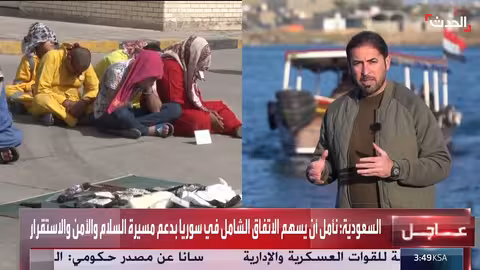 شبكات المخدرات تستهدف شباب البصرة العراقية