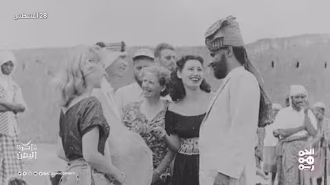 ذكريات يمنية: تأسيس جمعية أهل الفن وإلغاء إمارات بيحان ويافع