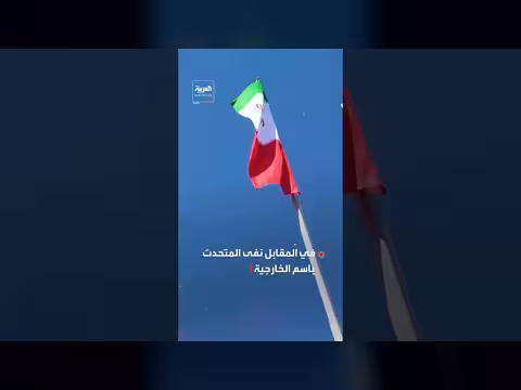 ترمب يحذر إيران: صبرنا بدأ ينفد