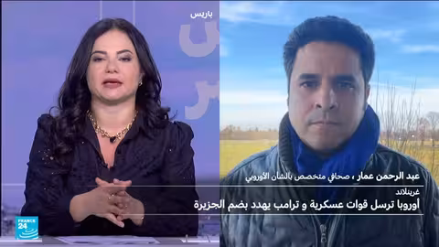 أوروبا تعلن إرسال قوات عسكرية إلى غرينلاند