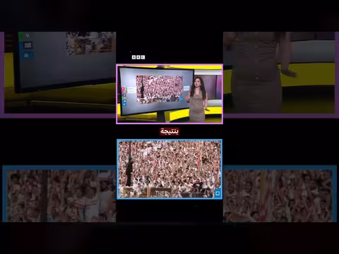 شغب قبل مباراة اتحاد العاصمة وأولمبيك آسفي