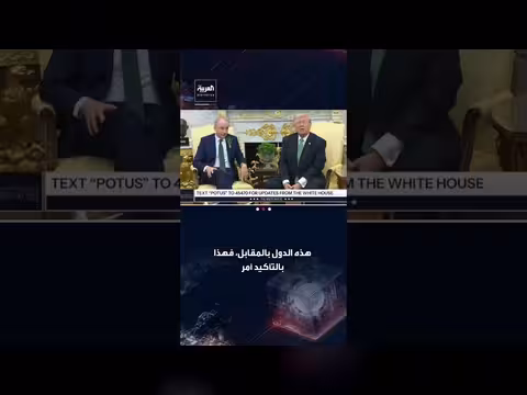 ترامب: خيبة أمل من الناتو ولا أحتاج لموافقة الكونغرس للانسحاب