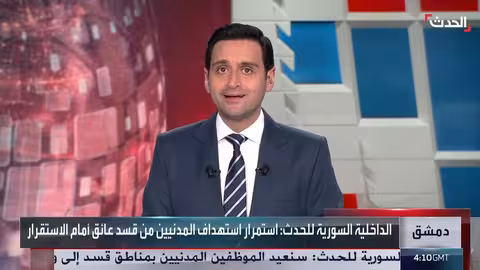 الجيش السوري يتهم قسد بخرق وقف إطلاق النار