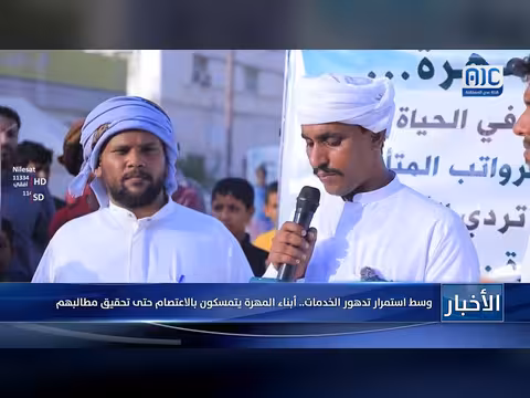 أبناء المهرة يستمرون بالاعتصام