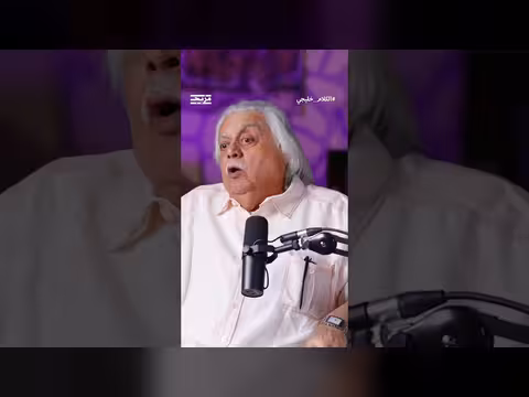 فؤاد الهاشم يكشف كواليس عودته إلى الكويت