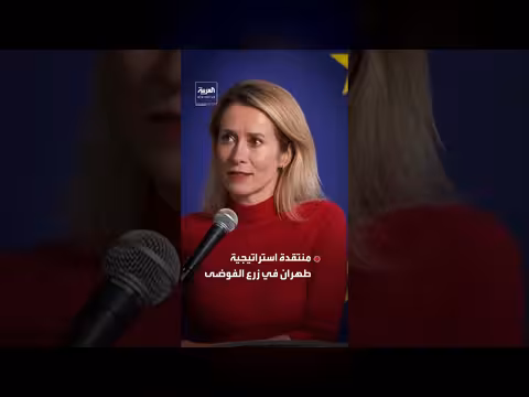 الناتو يعزز دفاعاته الصاروخية ويرفع حالة التأهب بعد اعتراض صاروخ إيراني