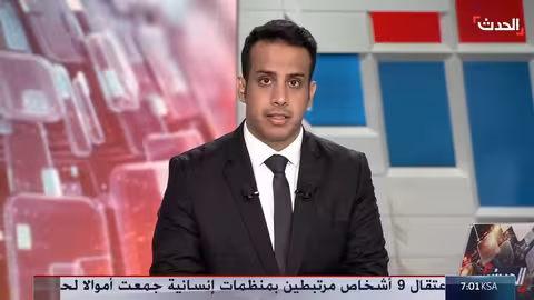 اعتراف إسرائيل بأرض الصومال يثير ردود فعل عربية ودولية..وتصعيد في السودان