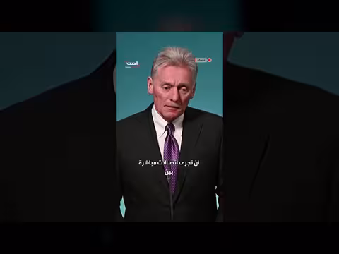 المفاوضون الأميركيون مشغولون بالشؤون الإيرانية