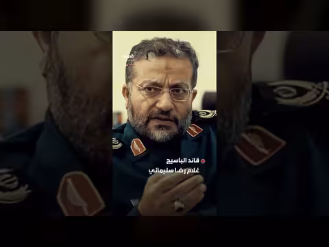 اغتيال قادة عسكريين إيرانيين.. قائمة مستمرة