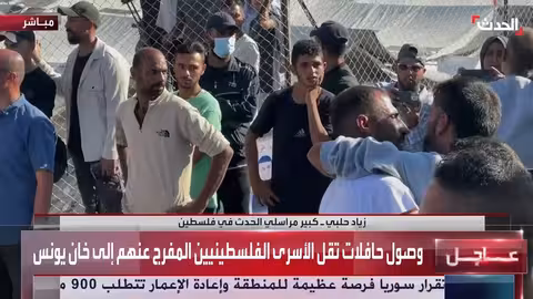 مطالبة ترامب بالعفو عن نتنياهو تثير جدلاً في إسرائيل