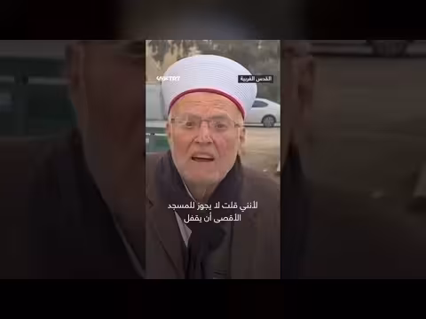 الاحتلال يستدعي خطيب الأقصى بسبب رفضه إغلاق المسجد