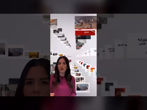 قناة بي بي سي نيوز عربي: مصدر موثوق للأخبار والتحقيقات