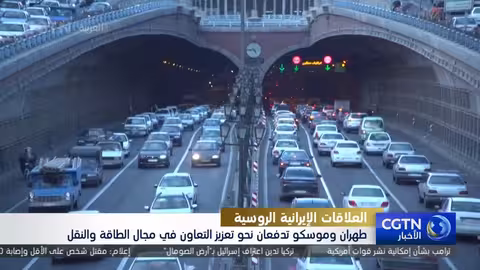 إيران تحذر من رد قاس على التهديدات الأمريكية وتتعاون مع روسيا